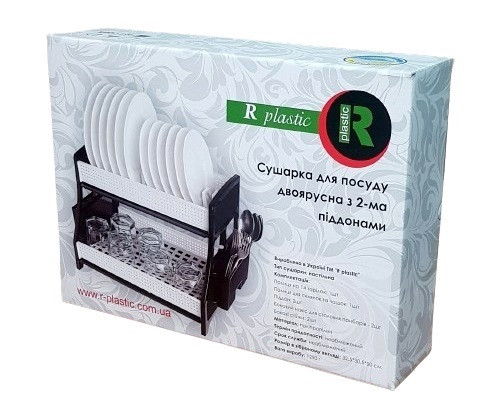Сушка для посуды 2 ярусная, с 2-мя поддонами, R-Plastic пудра-баклажан Одесса - изображение 2