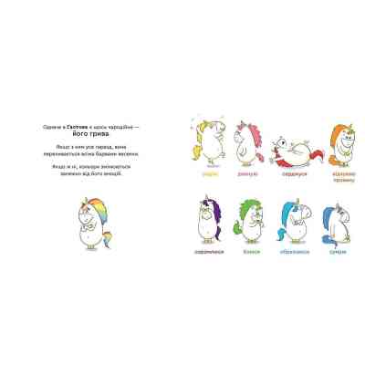 Книга Емоції Ґастона. Я сумую - Орелі Ш'єн Шо Шін Видавництво Старого Лева (9786176798859) Вінниця