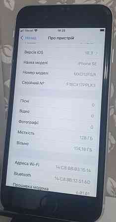 Айфон Apple iPhone SE 2 128Gb. White. Киев