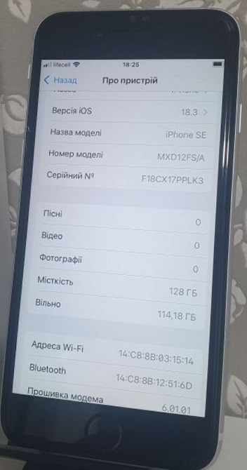 Айфон Apple iPhone SE 2 128Gb. White. Киев - изображение 3