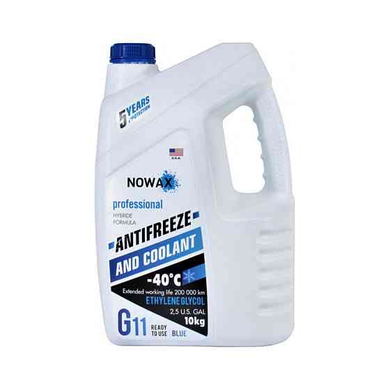 Антифриз NOWAX BLUE G11 (синій) 10кг NX10002 Киев