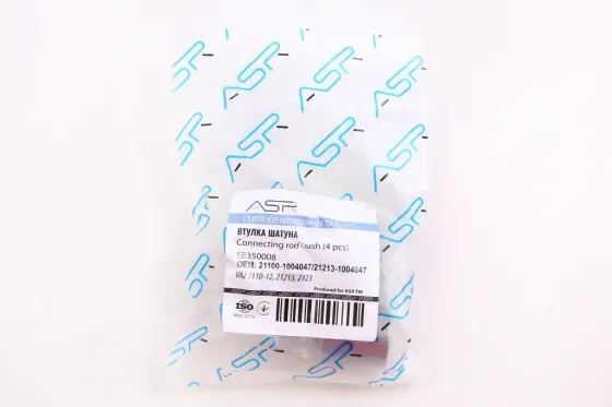 Втулка шатуна 2110 ASR (21213) (4 шт.) Вінниця