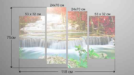 Модульная картина Водопад Art-138_4 Киев