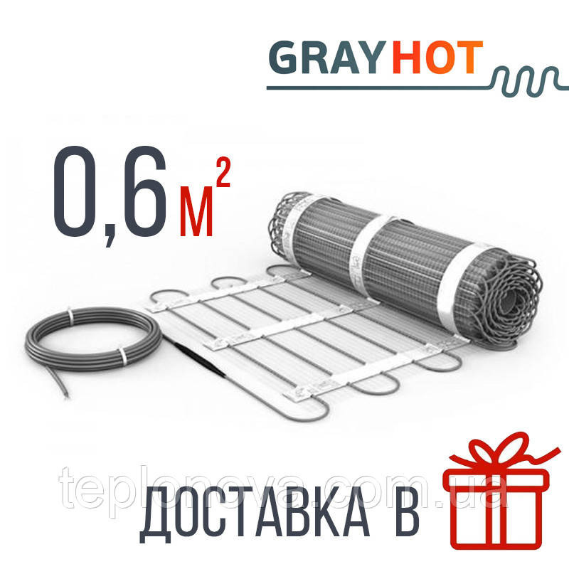 Нагревательный мат 0.6 м² GrayHot Теплый пол под плитку электрический Черновцы - изображение 1