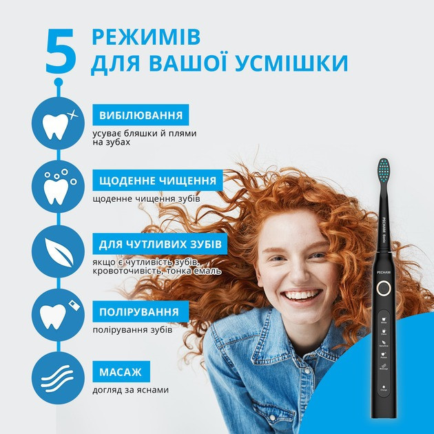 Електрична зубна щітка Pecham Travel PC-080 Black ( Black ) Харьков - изображение 8