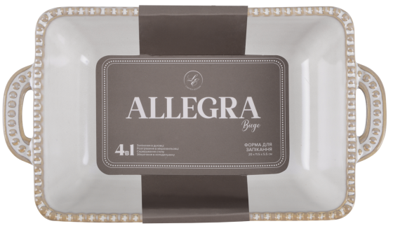 Форма Limited Edition Allegra Biege, 20.5x11.5x5.5 см (7019180) Киев