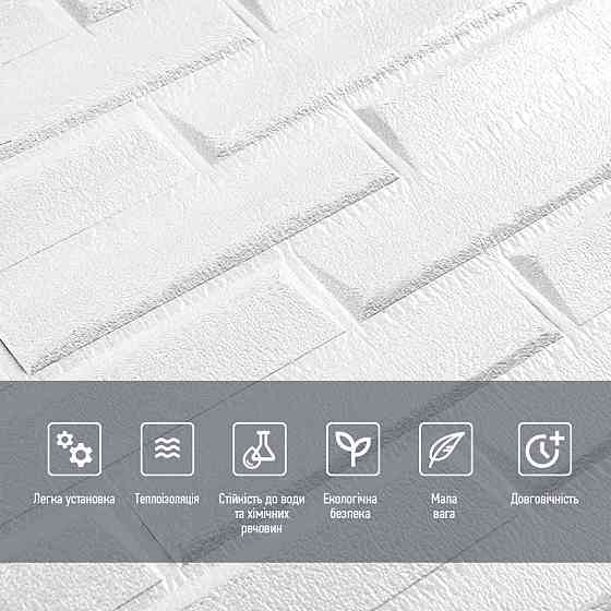 Біла самоклеюча 3D панель під цеглу Київ