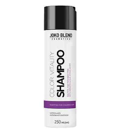 Бессульфатный шампунь для окрашенных волос Color Vitality Joko Blend 250 мл Винница