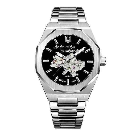 Awarder 026-3D Де би не був Silver-Black Київ