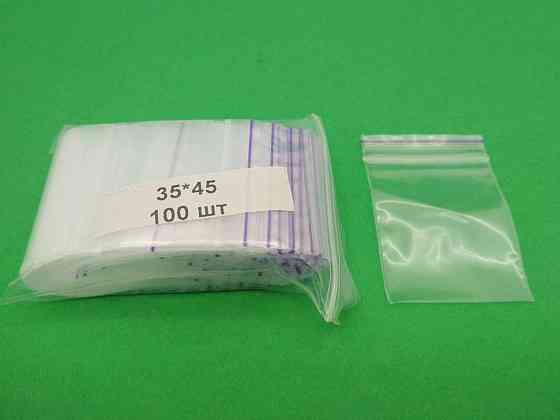 Пакеты с замком Zip-Lock 3,5×4,5 см (100 шт) — прочные пакетики с застёжкой для хранения и фасовки Харьков