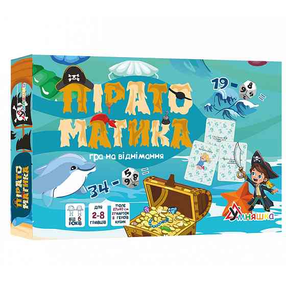 Настольная обучающая игра на вычитание 