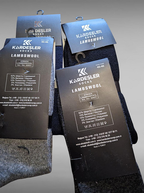 Мужские тёплые высокие носки из шерсти (2шт) Kardesler. Размер 40-46 Киев - изображение 5