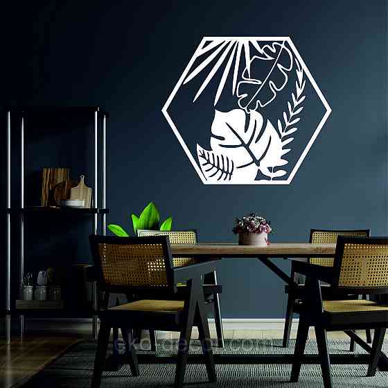 Декоративное настенное Панно «Растения» Декор на стену 50*50 см, Белый Киев