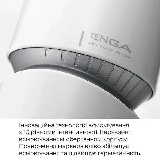 Мастурбатор Tenga - Aero Masturbator Silver, інноваційна технологія всмоктування Львов