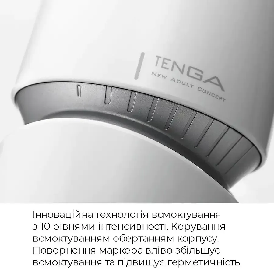 Мастурбатор Tenga - Aero Masturbator Silver, інноваційна технологія всмоктування Львів - фото 4