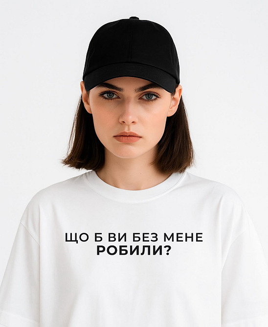 Футболка оверсайз 