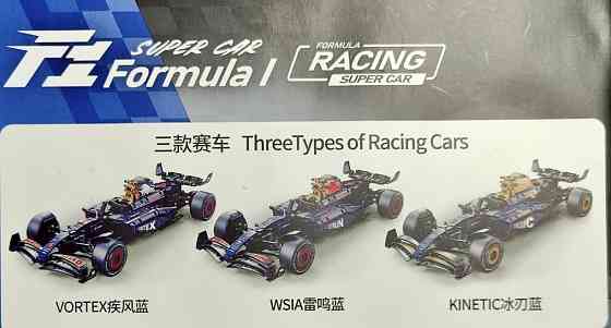 Конструктор Red Bull Formula F1 Racing RACE VORTEC  1410  шт Lego. Харків