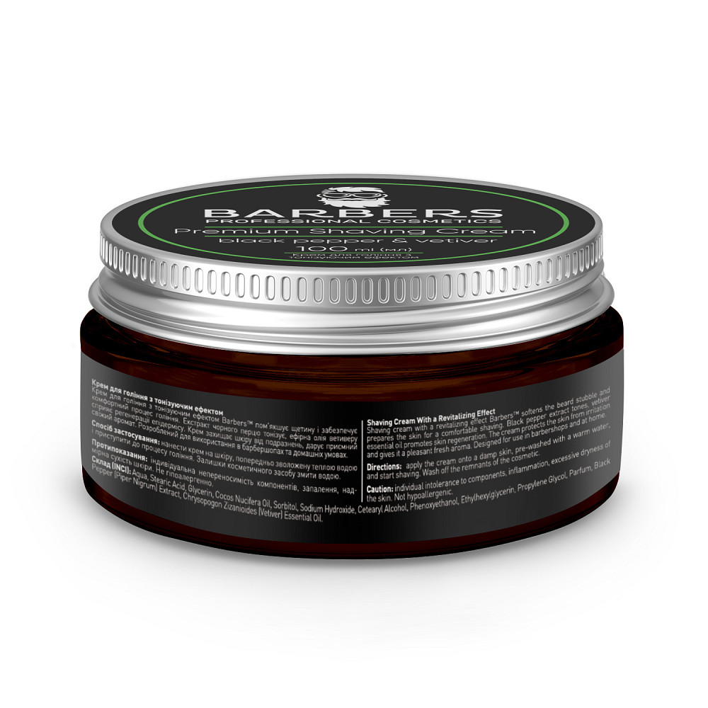 Крем для гоління з тонізуючим ефектом Black Pepper-Vetiver Barbers 100 мл Київ - фото 3