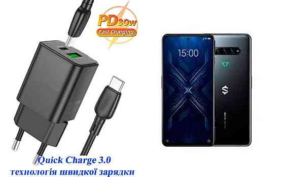 Зарядное устройство Dual Port 30W для смартфона XIAOMI BLACK SHARK 4, BLACK SHARK 4 Pro Киев