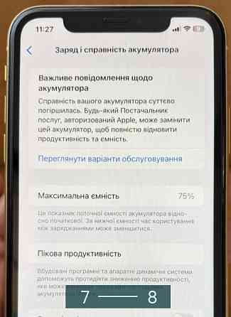 Айфон iPhone 11 128Gb. Жёлтый! Киев