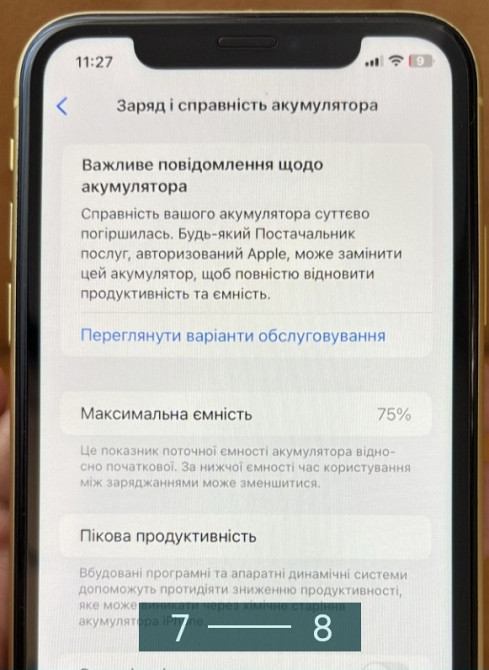 Айфон iPhone 11 128Gb. Жёлтый! Киев - изображение 2