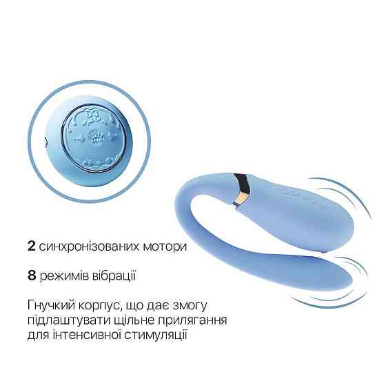 Смартвибратор для пар Zalo — Fanfan set Royal Blue, пульт ДУ Sex Aura Киев
