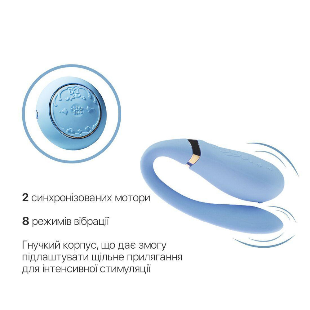 Смартвибратор для пар Zalo — Fanfan set Royal Blue, пульт ДУ Sex Aura Киев - изображение 5