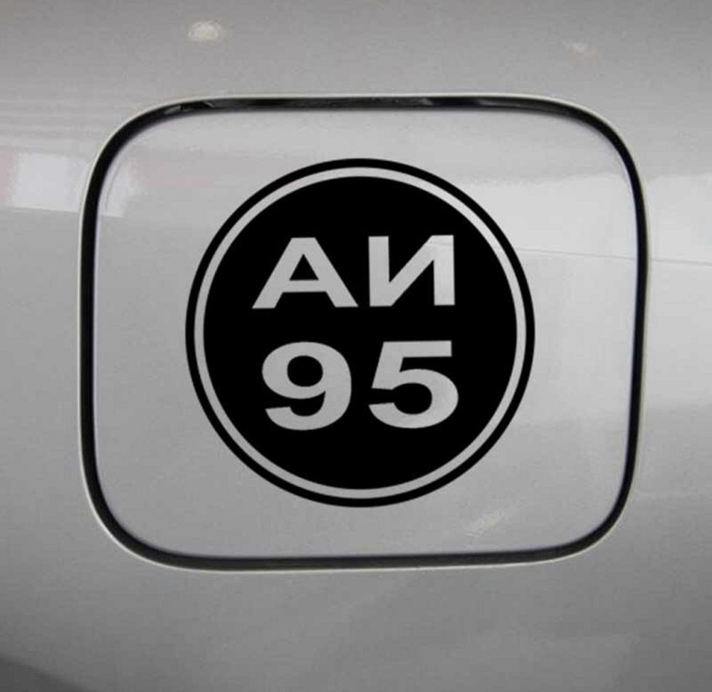 Виниловая наклейка на авто и любую поверхность - АИ 95 Черновцы - изображение 1