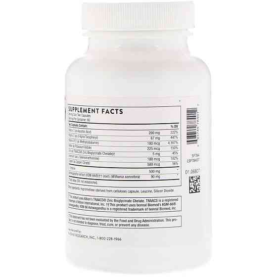 Формула для нормального обміну речовин Thorne Thyrocsin 120 капсул Київ