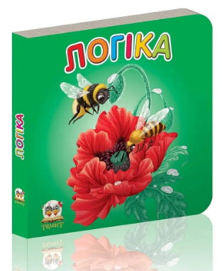 Книжка: Карамелька. Логіка, шт Киев
