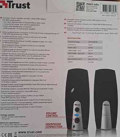 Колонки Trast новые. Харьков