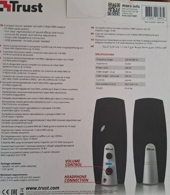 Колонки Trast новые. Харьков - изображение 2