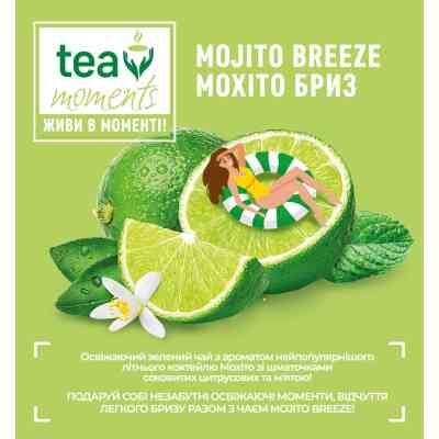 Чай Tea Moments Mojito Breeze зелений 20х1.8 г пірамідки (tm.00339) Вінниця