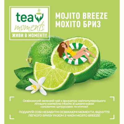 Чай Tea Moments Mojito Breeze зеленый 20х1.8 г пирамидки (tm.00339) Винница - изображение 5