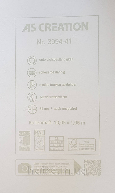 Шпалери вінілові на флізеліні AS creation Deluxe метрові під штукатурку матові кави з молоком 37381-4 Київ - фото 3