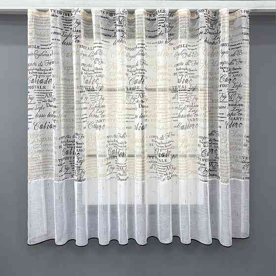 Кухонная тюль-арка VR-Textil № 1794т-1210т лен молочный с коричневым 300х160 см (53-0067) Киев