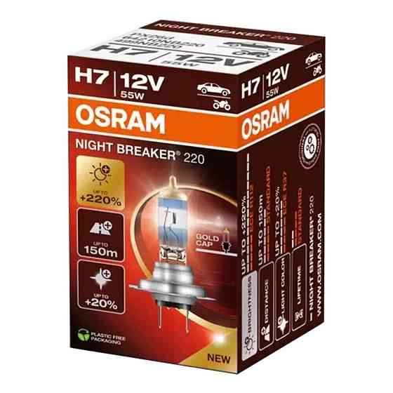 Галогенова лампа OSRAM 64210NB220 H7 NIGHT BREAKER +220% 55W 12V PX26d (1 шт) Харків