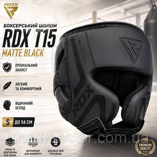 Боксерский шлем RDX T15 Matte Black размер S для бокса кикбоксинга муай тай тренировок и спаррингов Киев - изображение 7