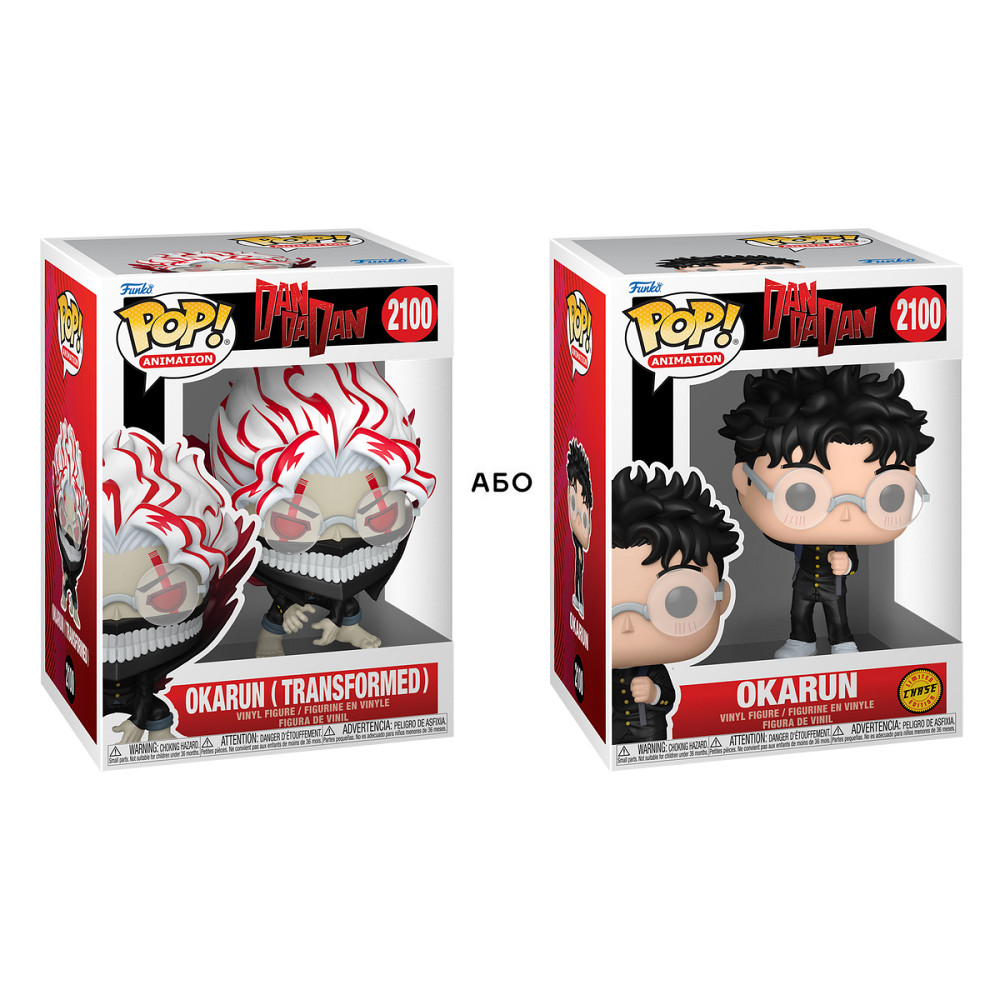 Ігрова фігурка Funko POP! серії Дандадан - Окарун (w/CH) Днепр - изображение 5