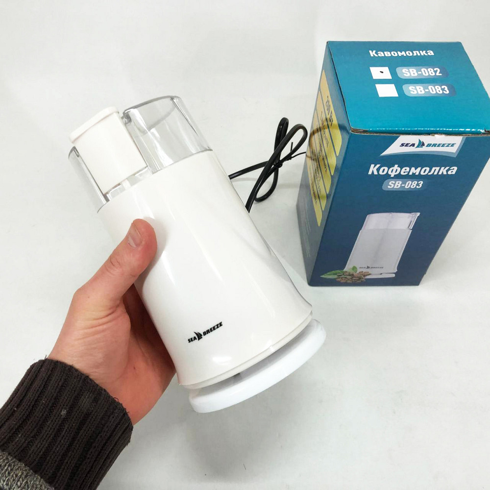 Кавомолка електрокавомолка SeaBreeze SB-082 200 Вт, Кавомолка для приготування свіжої кави RN-10 Івано-Франківськ - фото 2