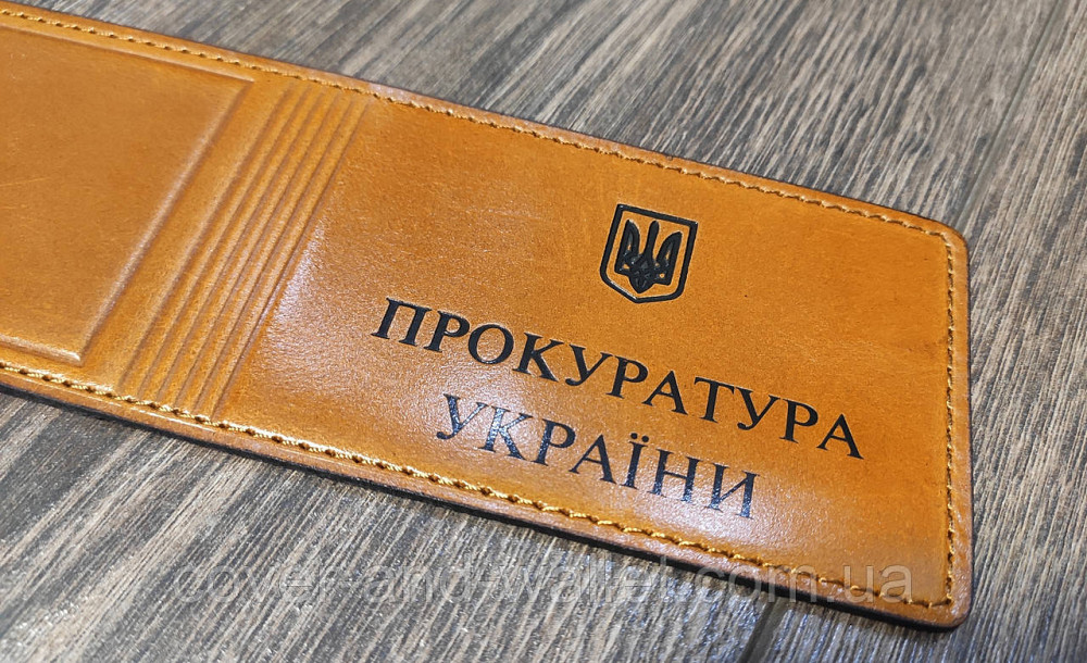 Шкіряна обкладинка на посвідчення Прокуратура України Київ - фото 3