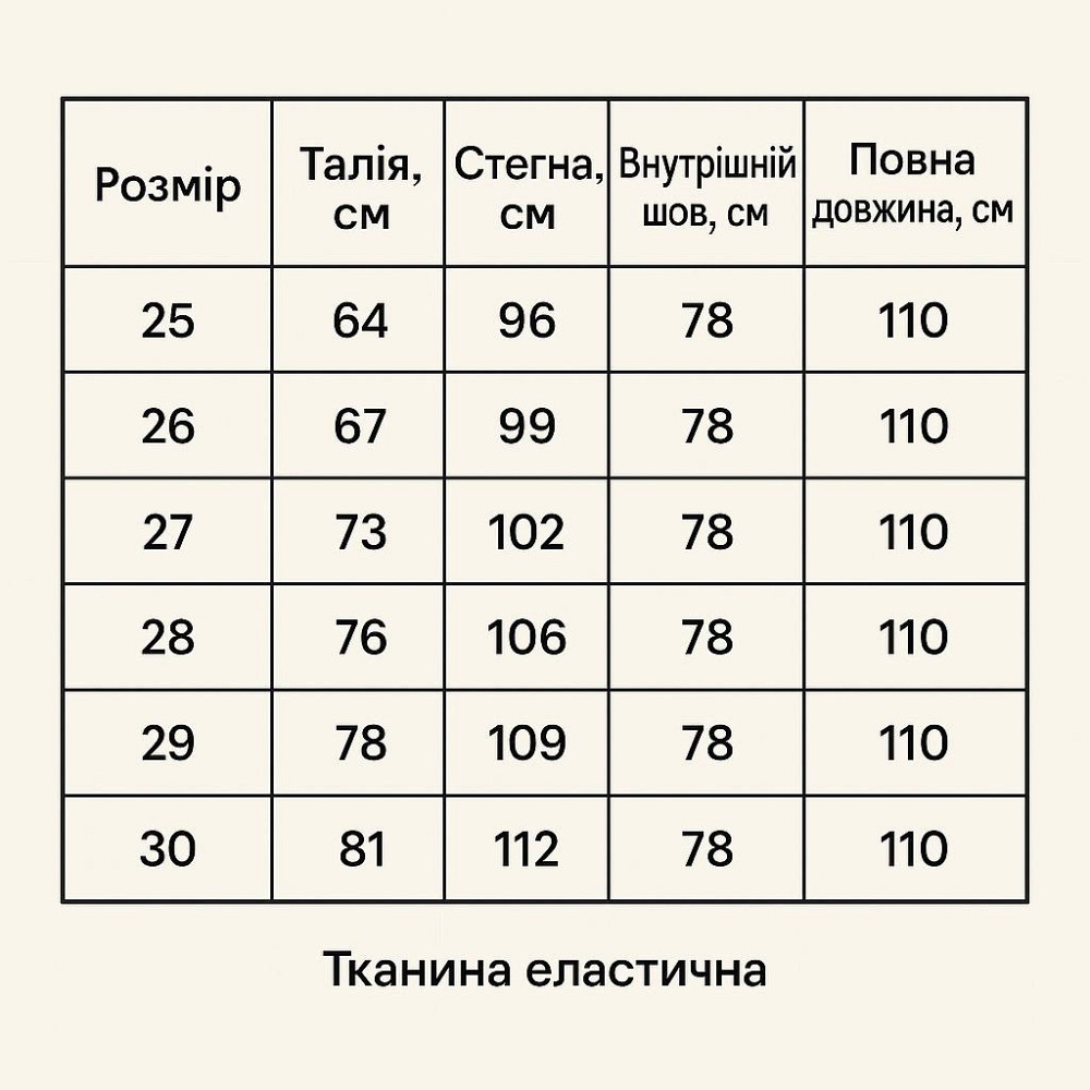 Джинсы женские Vindasion 6016 skater jeans бананы синие, синий, 27, 27, 73 см, 102 см Киев - изображение 10