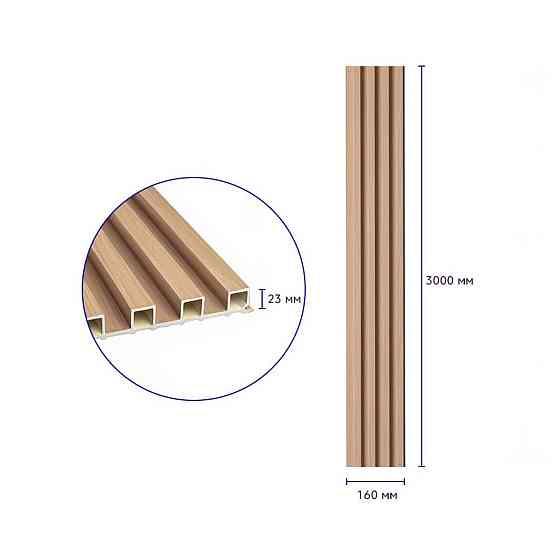 Декоративная стеновая рейка дуб Киев