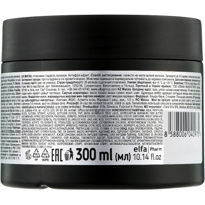 Маска для волосся Dr. Sante Banana Hair 300 мл (8588006040975) Вінниця - фото 2