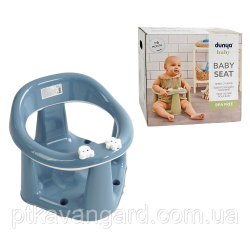 Сидіння у ванну дитяче, стільчик для купання немовлят Хмельницький