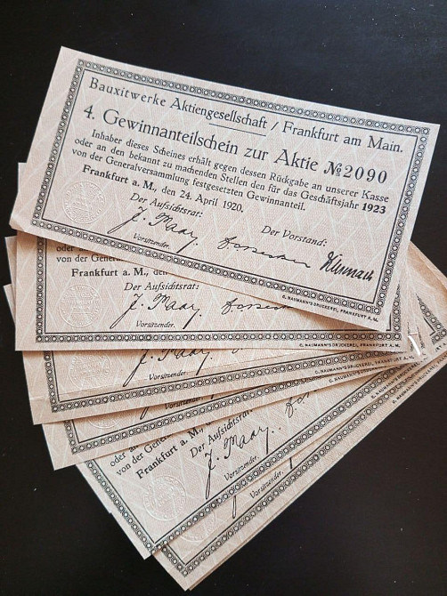 Купон облигации 1920 г Акции. (49) Полтава - изображение 1