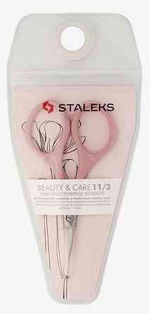 Ножницы для ногтей и кожи Сталекс 21 мм SBC-11/3 Staleks для кутикулы и ногтевые Запорожье