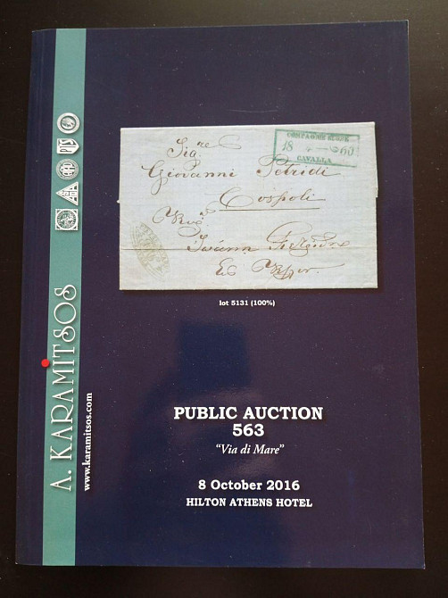 Каталог Аукционный .563 (КА1-14) Полтава - изображение 1
