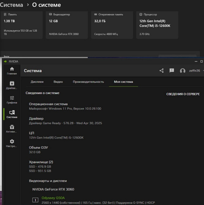 Видеокарта RTX 3060 на 12 gb, Киев - изображение 4