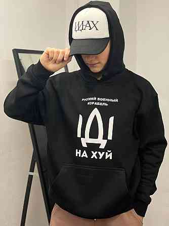 Толстовка/худі унісекс — Російський військовий корабель ІДІ НА Х*Й! S, Червоний Чернівці